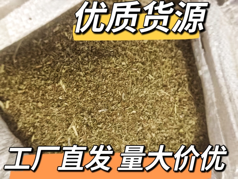花生叶粉上等好饲料品质有保障大工厂直发