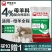 华东正大4%母羊预混料营养丰富易消化上胎率高产羔量多饲料