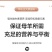 华东正大4%母羊预混料营养丰富易消化上胎率高产羔量多饲料