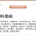 华东正大4%母羊预混料营养丰富易消化上胎率高产羔量多饲料