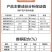 华东正大4%母羊预混料营养丰富易消化上胎率高产羔量多饲料