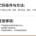 华东正大4%母羊预混料营养丰富易消化上胎率高产羔量多饲料