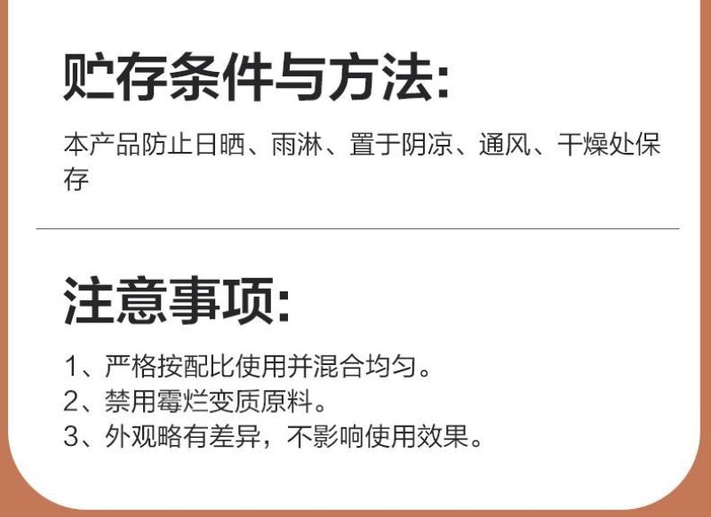 华东正大4%母羊预混料营养丰富易消化上胎率高产羔量多饲料