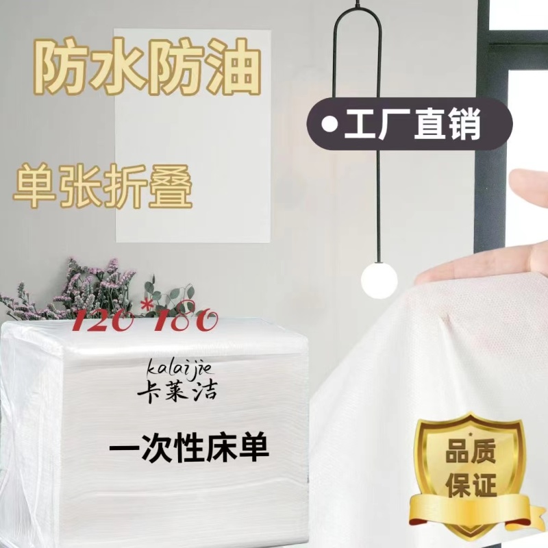 无纺布源头工厂