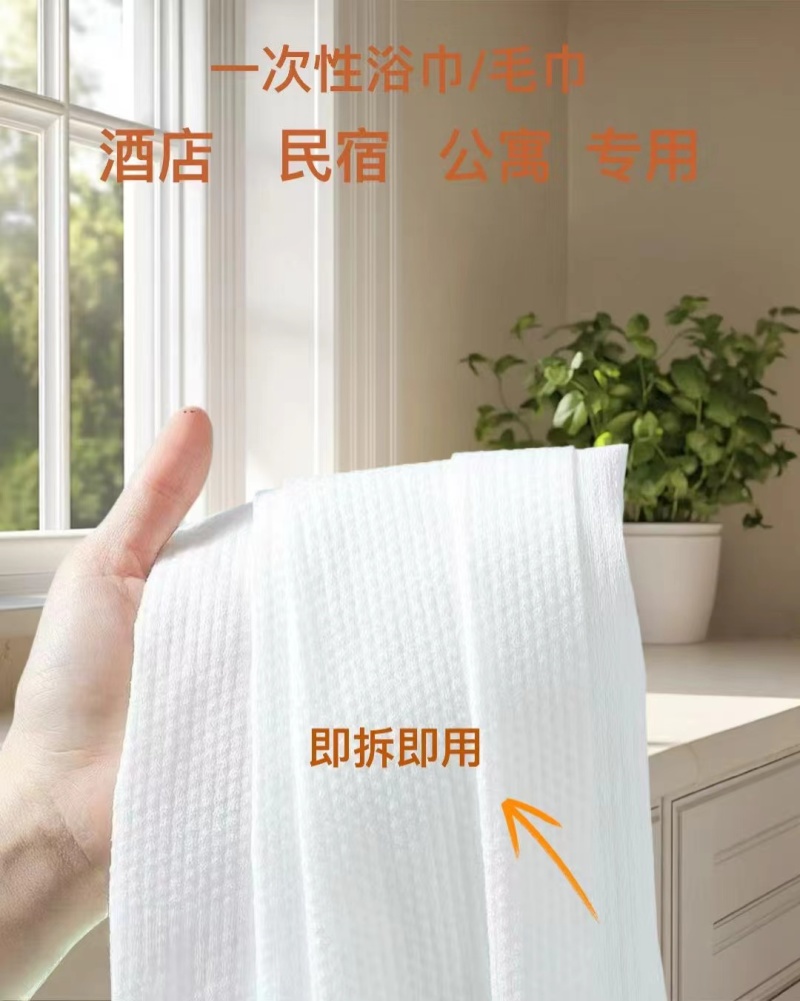 无纺布源头工厂