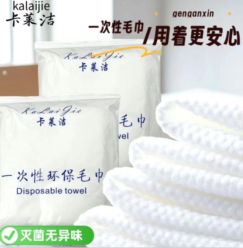 无纺布源头工厂