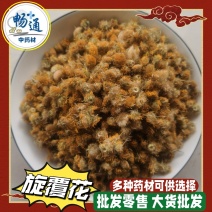 中药材旋复花