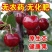 【优质礼盒装】山东樱桃美早樱桃-产地直发-价格优惠-支持看货
