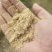 【推荐】小米糠/小米混合糠/鸡鸭鹅饲料/一手货源/