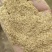 【推荐】小米糠/小米混合糠/鸡鸭鹅饲料/一手货源/