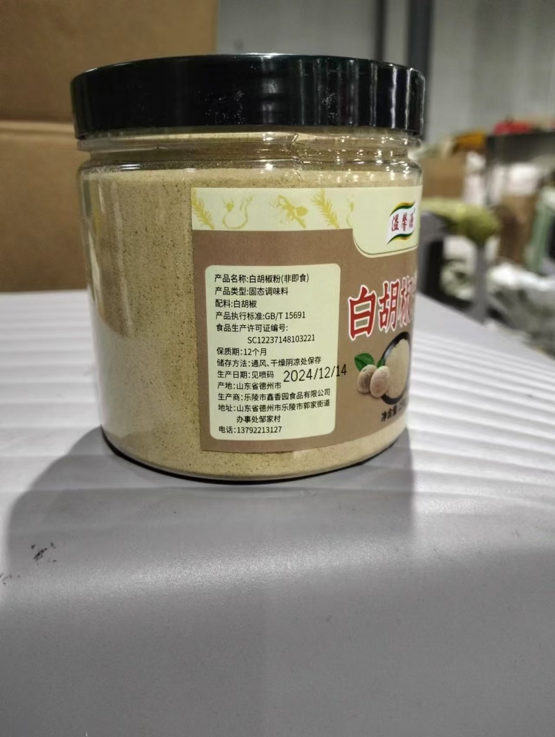 白胡椒粉