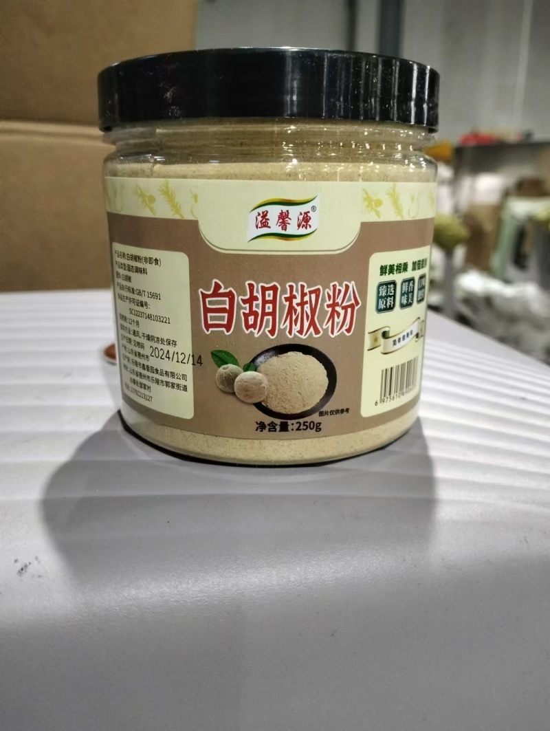 白胡椒粉