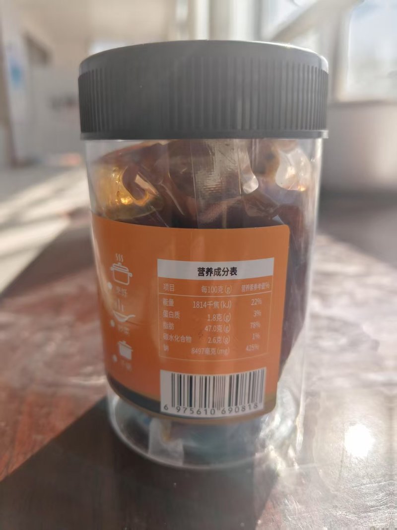 干锅酱
