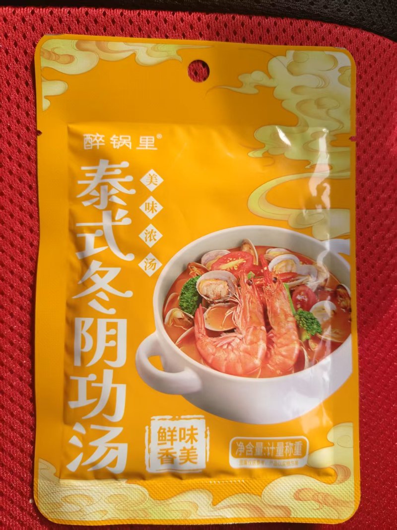 【汤包】泰式冬阴功汤