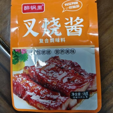 叉烧酱