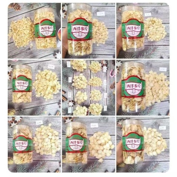 西洋参产地直发规格齐全保质保量供货批发零售