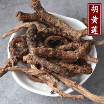 中药材胡黄连西藏胡黄莲割孤露泽新货上市正品无硫磺
