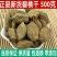 碧桃干中药材无硫熏道地选材
