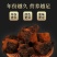 白桦茸桦树茸各种规格量大从优