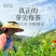 张家界原产地芽尖莓茶国家地理标志产品自产自销产地直发