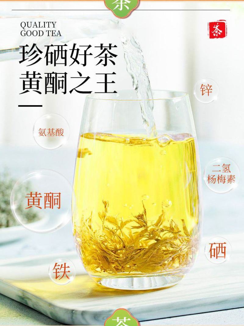 张家界原产地芽尖莓茶国家地理标志产品自产自销产地直发