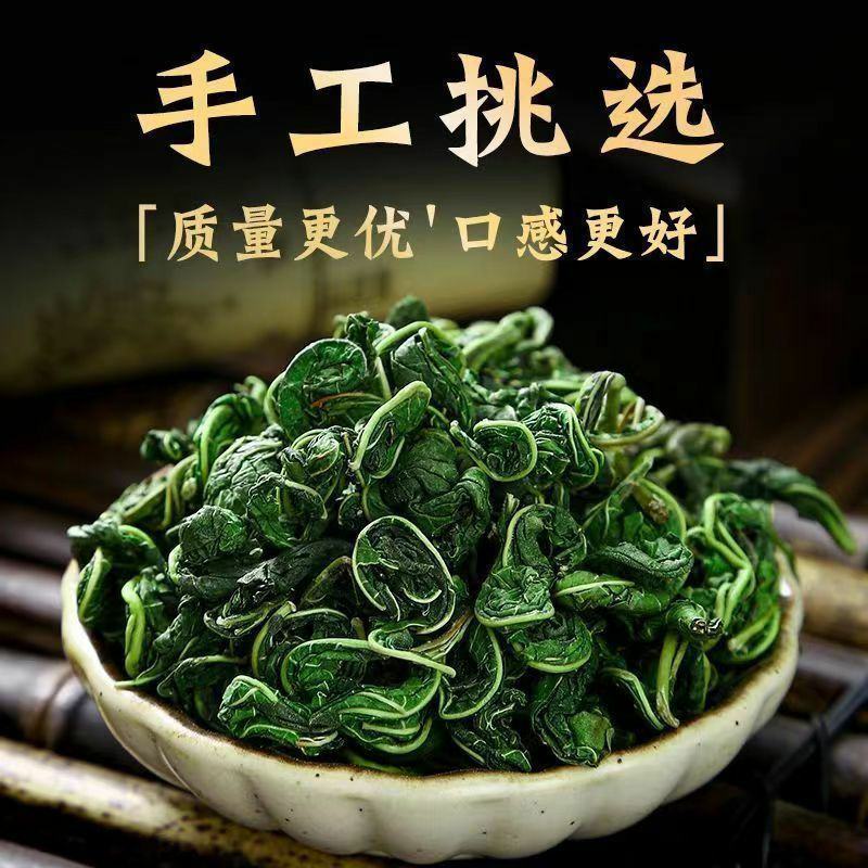 桑叶茶老树霜后桑叶茶正品新鲜霜后桑叶干新鲜桑叶冬桑叶泡茶