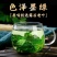 桑叶茶老树霜后桑叶茶正品新鲜霜后桑叶干新鲜桑叶冬桑叶泡茶
