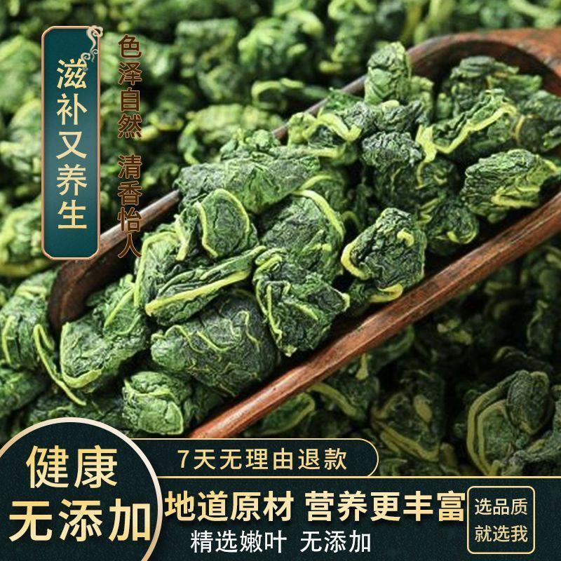桑叶茶老树霜后桑叶茶正品新鲜霜后桑叶干新鲜桑叶冬桑叶泡茶