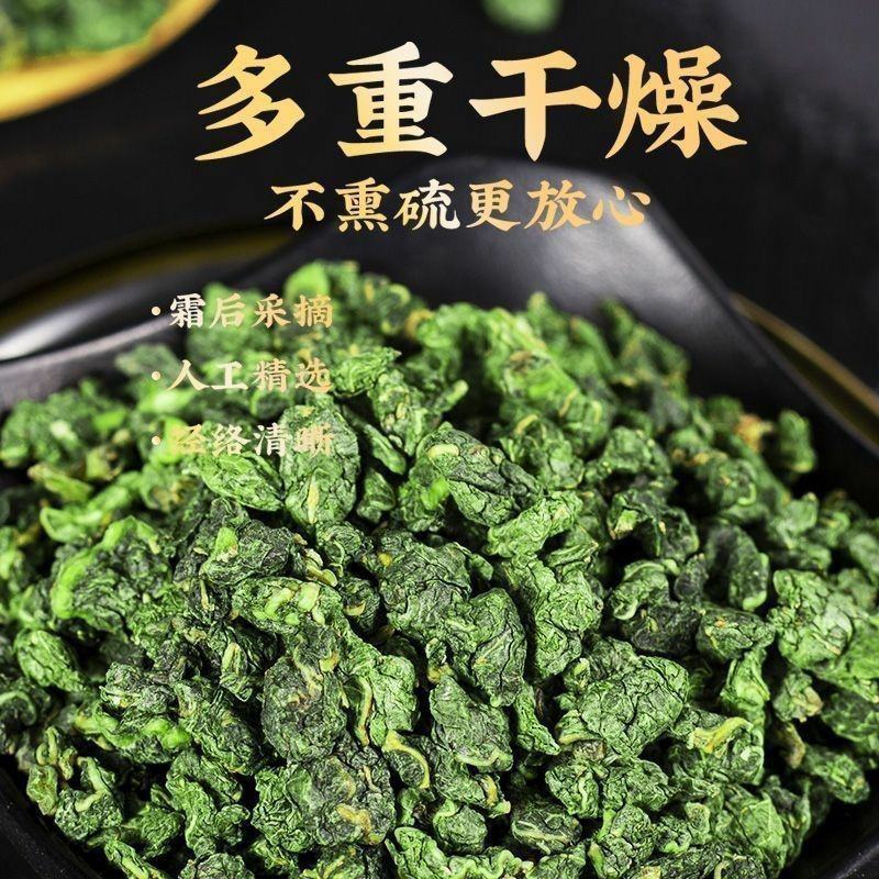 桑叶茶老树霜后桑叶茶正品新鲜霜后桑叶干新鲜桑叶冬桑叶泡茶