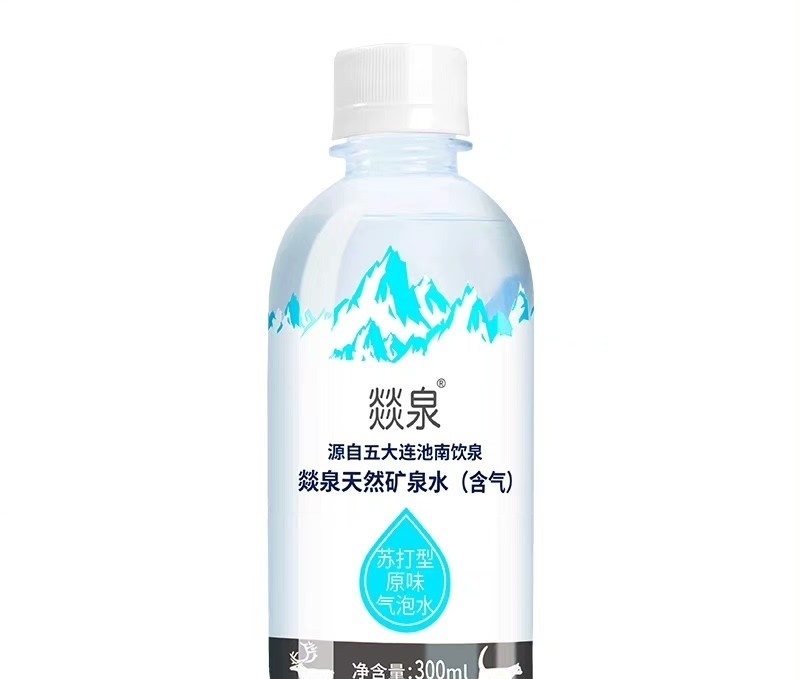 健池定制水未开通会员各大平台有售需要可联系已***
