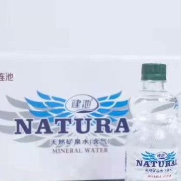 健池定制水未开通会员各大平台有售需要可联系已***