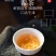 张家界原产地芽尖莓茶国家地理标志产品自产自销产地直发