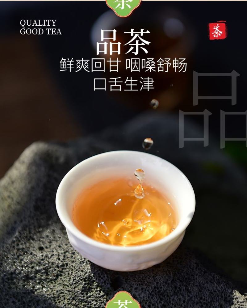 张家界原产地芽尖莓茶国家地理标志产品自产自销产地直发