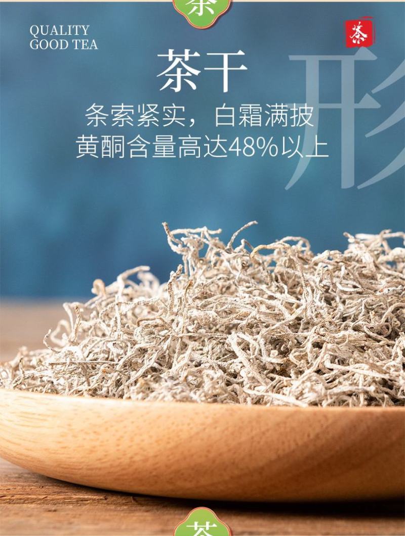 张家界原产地芽尖莓茶国家地理标志产品自产自销产地直发