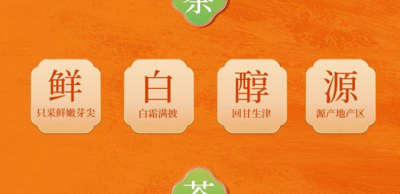 张家界原产地芽尖莓茶国家地理标志产品自产自销产地直发