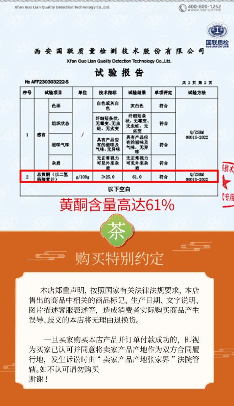 张家界原产地芽尖莓茶国家地理标志产品自产自销产地直发