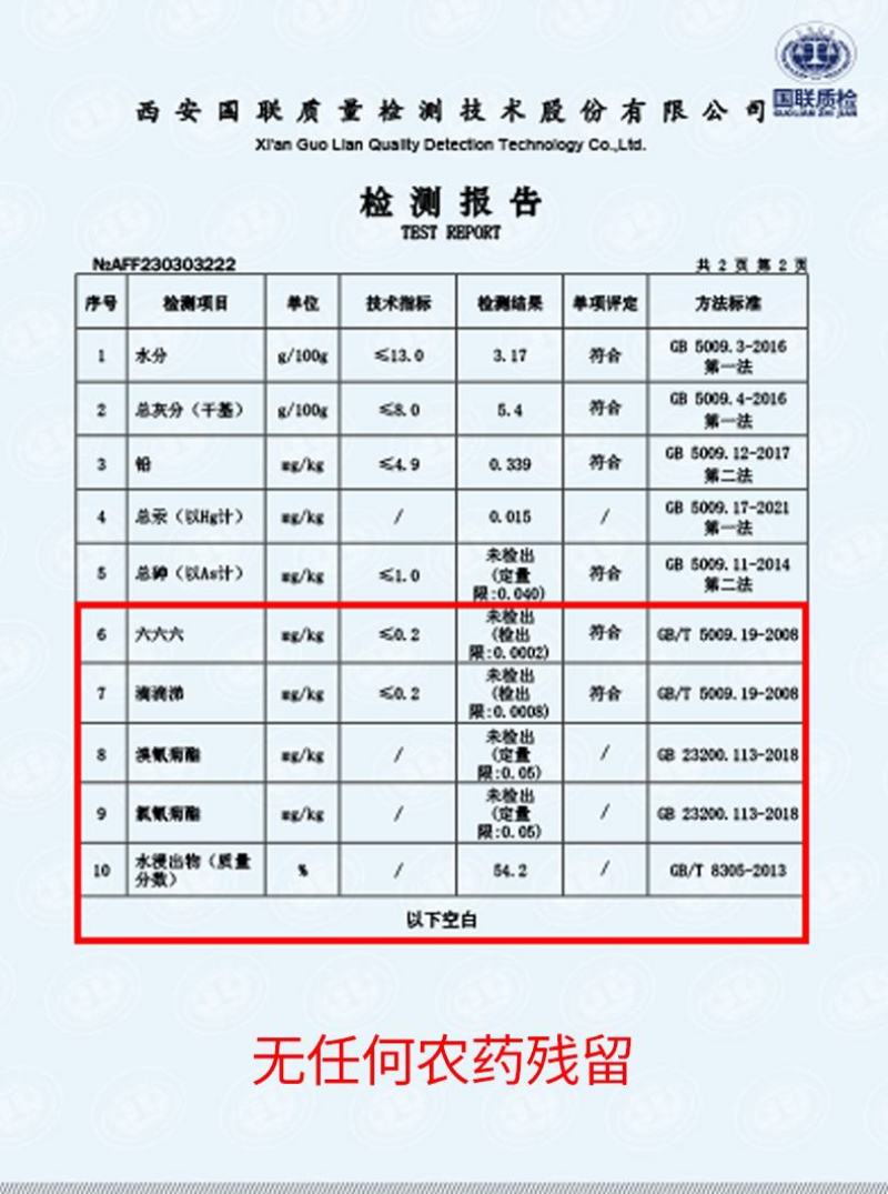 张家界原产地芽尖莓茶国家地理标志产品自产自销产地直发