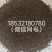 优质小麦麸皮，保质保量欢迎大小养殖场，经销商合作