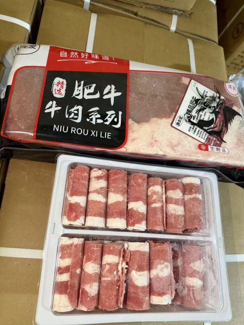 精品肥牛火锅食材，不散不碎，需要的老板进店选购