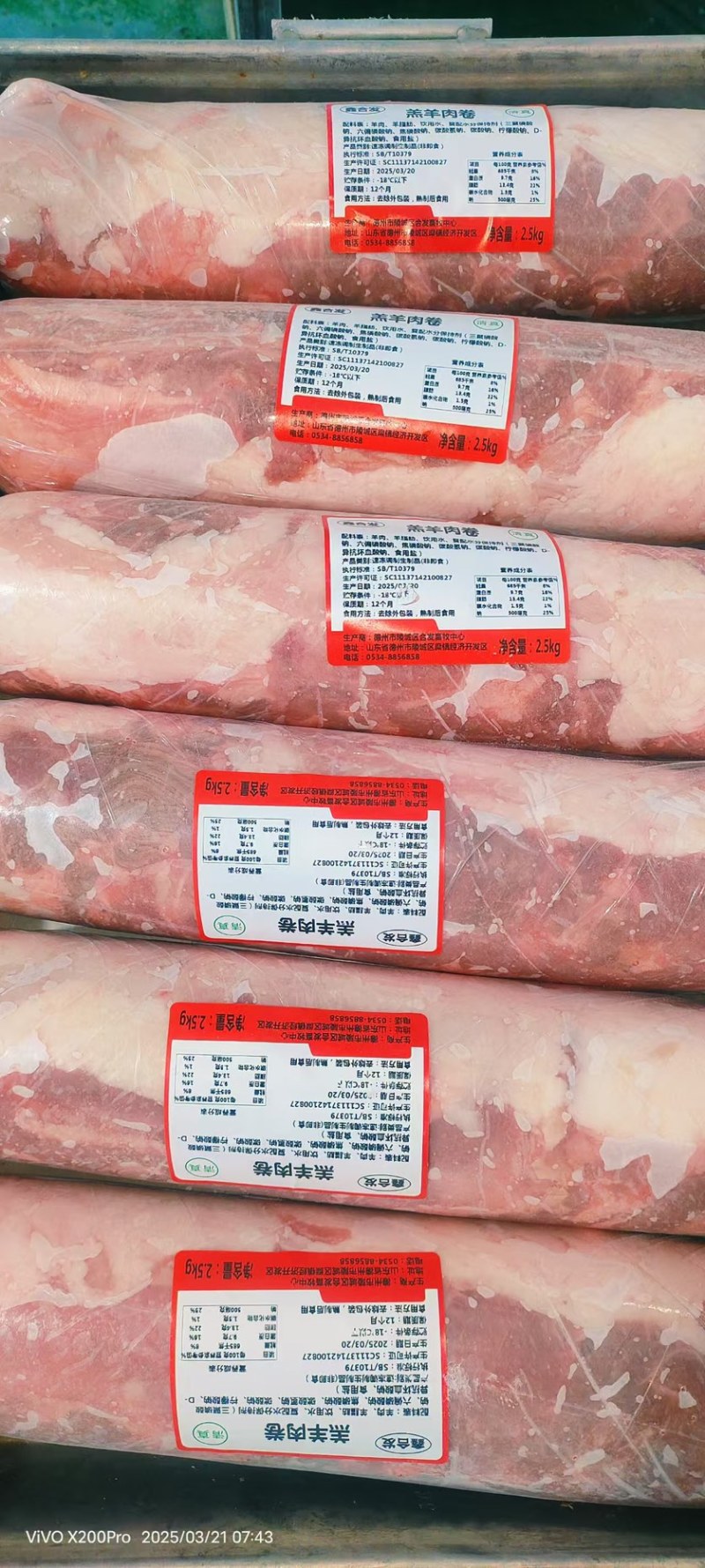 国产羊肉卷不散不碎产品直销货源充足，欢迎老板选购