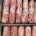 国产羊肉卷不散不碎产品直销货源充足，欢迎老板选购