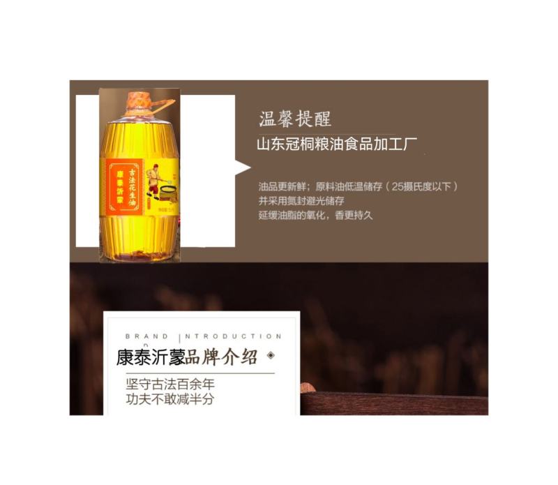 2025年新花生油正宗农家自榨压榨浓香无添加家用食用油