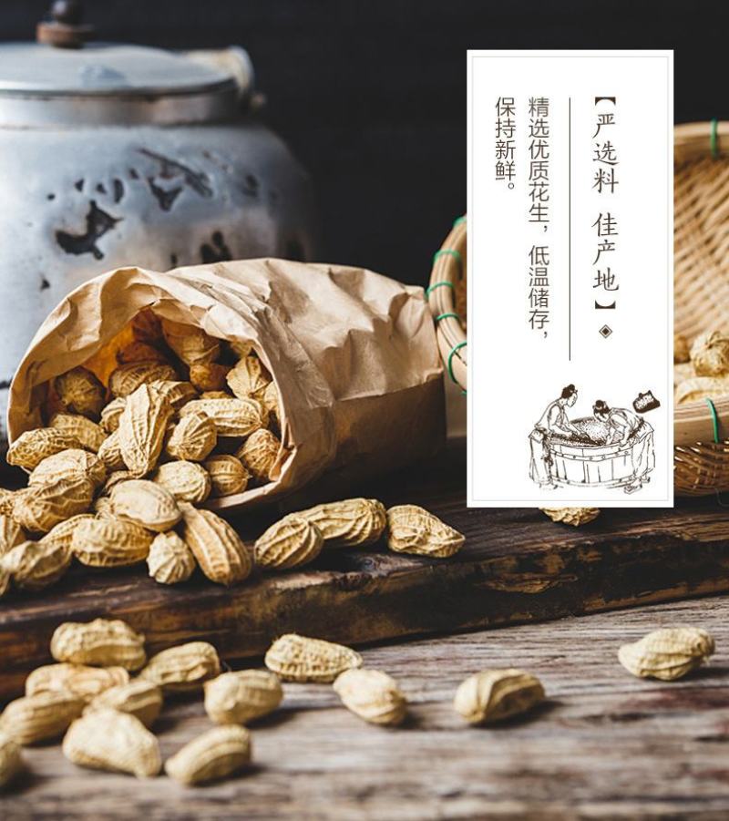 2025年新花生油正宗农家自榨压榨浓香无添加家用食用油