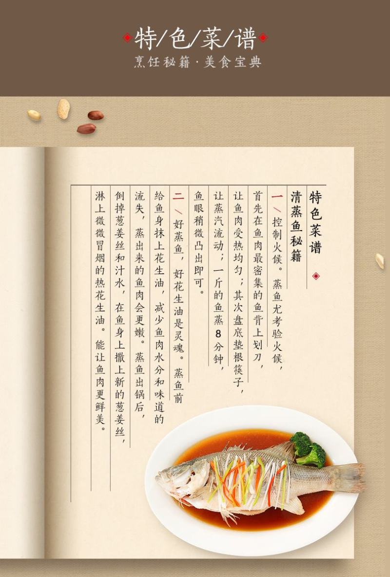 2025年新花生油正宗农家自榨压榨浓香无添加家用食用油