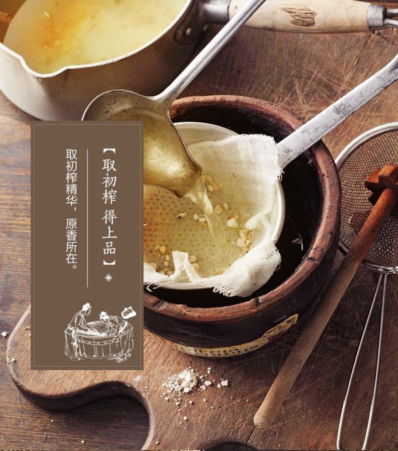 2025年新花生油正宗农家自榨压榨浓香无添加家用食用油