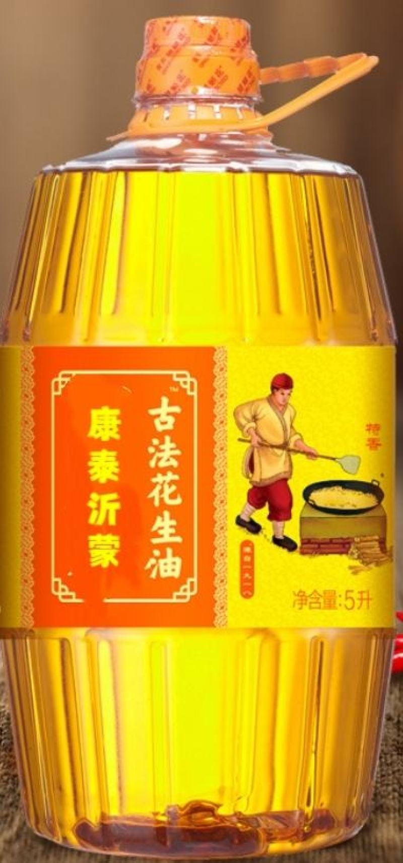 2025年新花生油正宗农家自榨压榨浓香无添加家用食用油