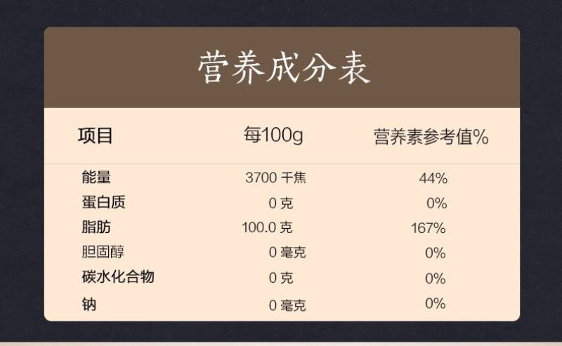 2025年新花生油正宗农家自榨压榨浓香无添加家用食用油