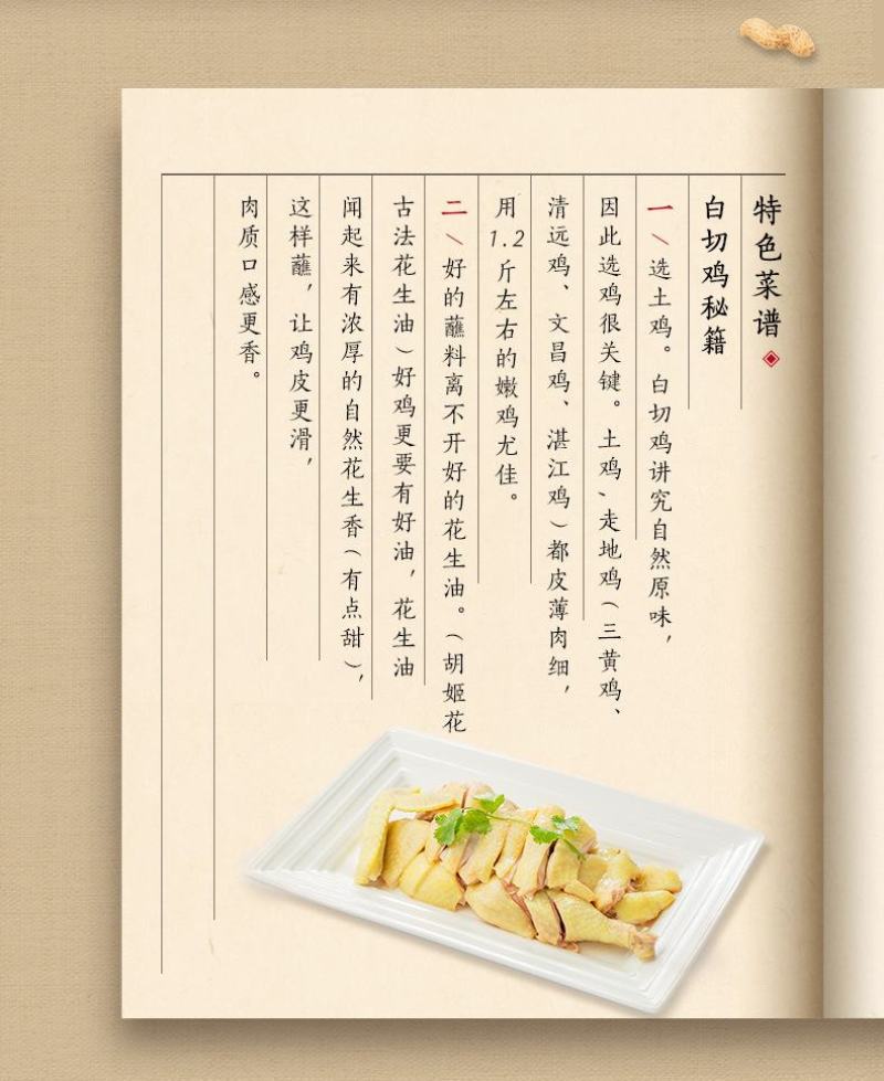 2025年新花生油正宗农家自榨压榨浓香无添加家用食用油