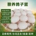 鸽子蛋批发全国发货包邮