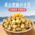 恩施小土豆迷你土豆黄皮黄心马尔科大中小土豆